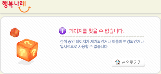 �ູ���� �������� ã�� �� �����ϴ�. �˻����� �������� ���ŵǾ��ų� �̸��� ����Ǿ��ų� �Ͻ������� ����� �� �����ϴ�.