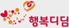 행복디딤