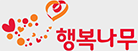 행복나무